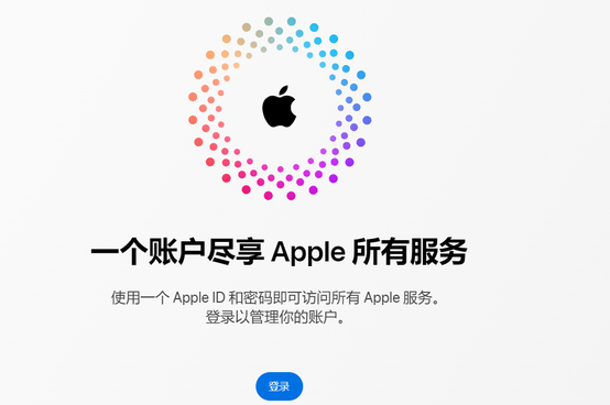 尼勒克iPhone维修中心分享iPhone下载应用时重复提示输入账户密码怎么办 