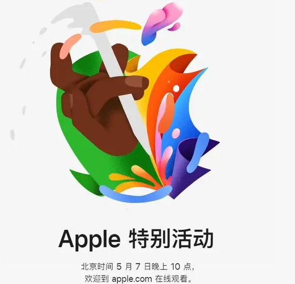 尼勒克尼勒克ipad维修服务点分享新款iPad Pro和iPad Air要来了