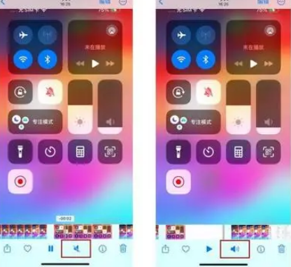 尼勒克苹果15维修网点分享iPhone15录屏没有声音怎么办 