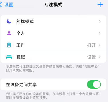 尼勒克iPhone维修服务分享可在指定位置自动切换锁屏墙纸 