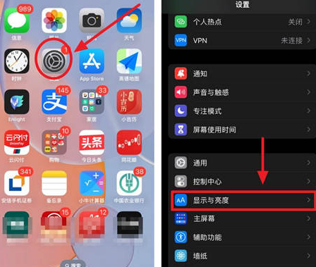 尼勒克苹果15换屏服务分享iPhone15屏幕常亮怎么办 