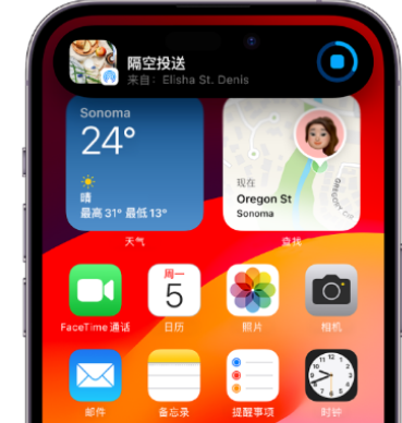 尼勒克apple维修服务分享两台iPhone靠近即可共享照片和视频 