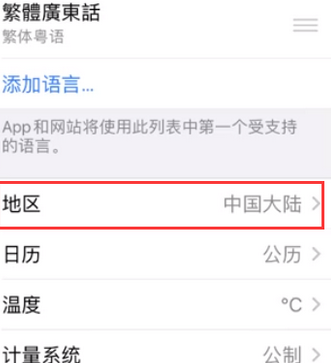 尼勒克苹果无线网维修店分享iPhone无线局域网无法开启怎么办