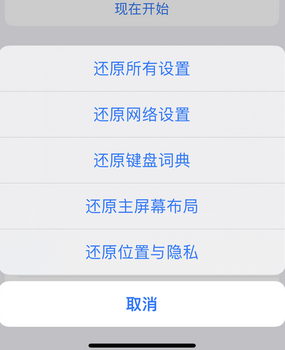 尼勒克apple服务站点分享iPhone上个人热点丢失了怎么办