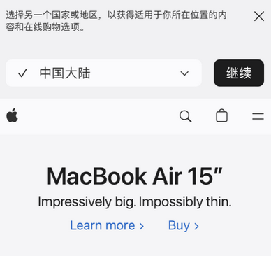 尼勒克apple授权维修如何将Safari浏览器中网页添加到桌面