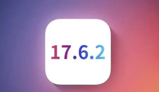 尼勒克苹果维修店铺分析iOS 17.6.2即将发布 