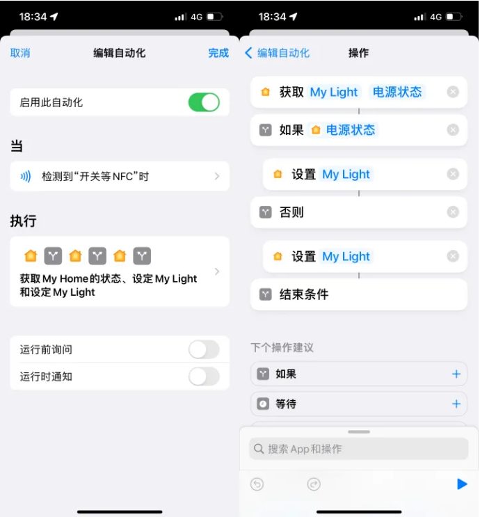 尼勒克苹果14服务点分享iPhone14中NFC功能的使用场景及使用方法 