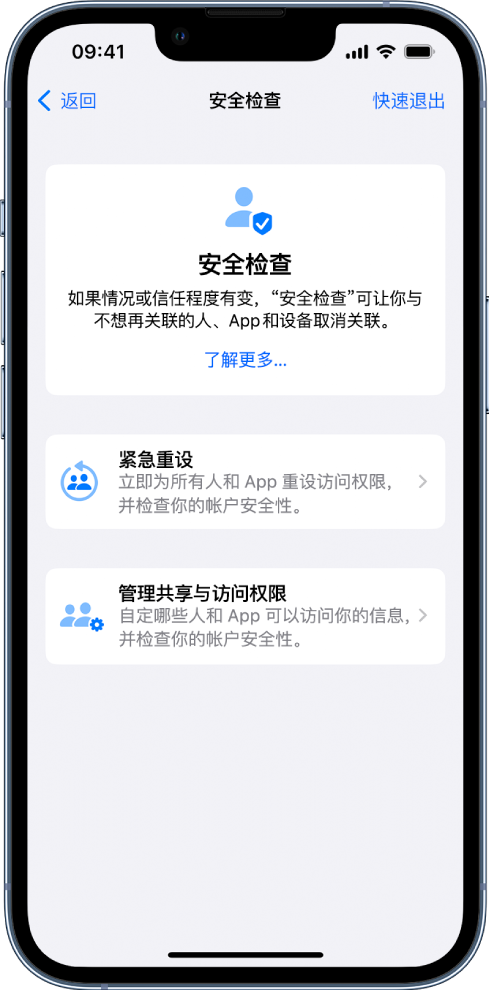 尼勒克苹果手机维修分享iPhone小技巧:使用