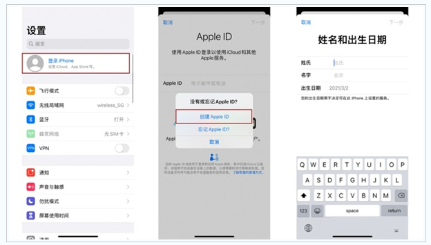 尼勒克苹果维修网点分享:Apple ID有什么用?新手如何注册iPhone14 ID? 