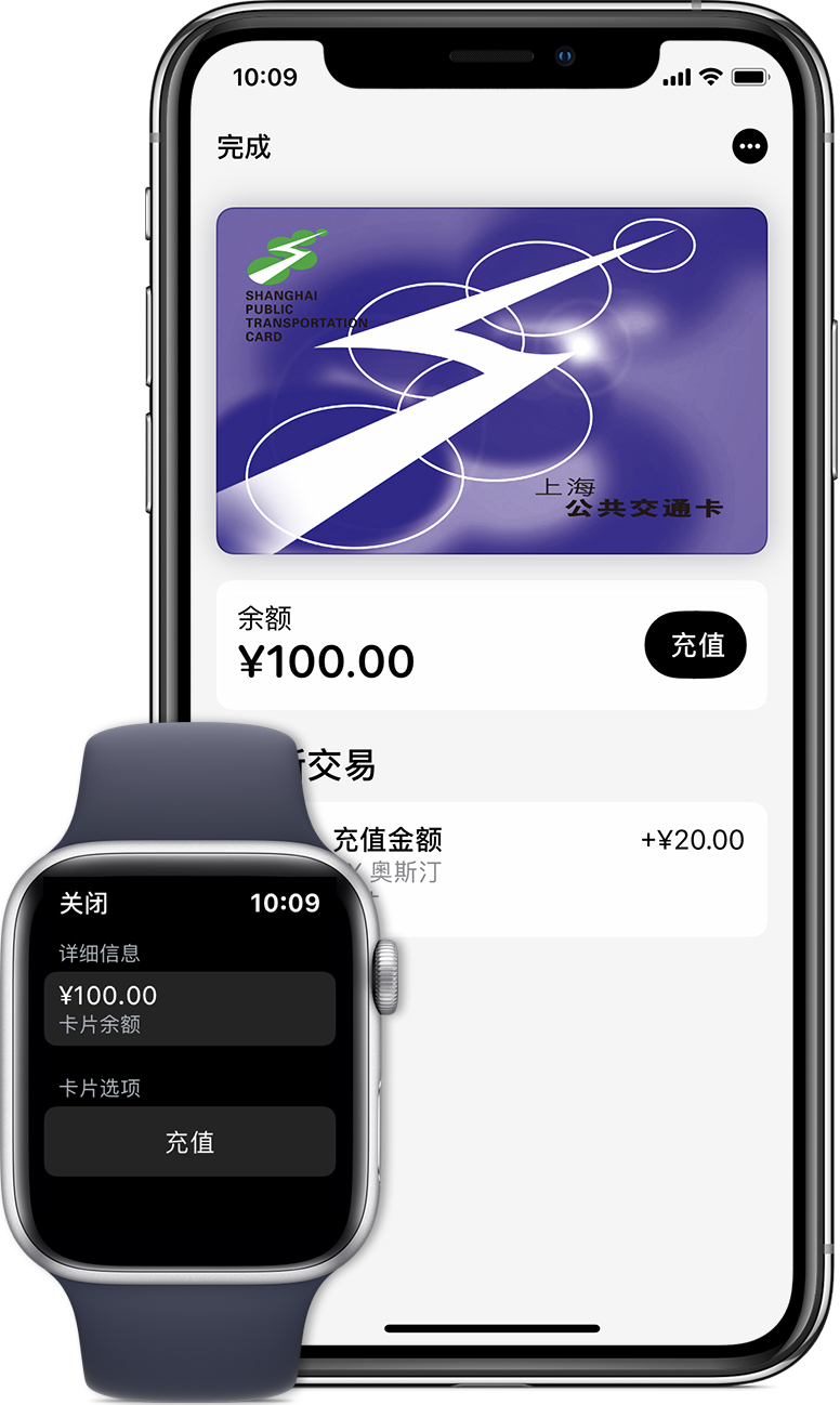 尼勒克苹果手机维修分享:用 Apple Pay 刷交通卡有哪些优势？如何设置和使用？ 