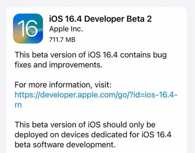 尼勒克苹果手机维修分享：iOS16.4 Beta2升级建议 