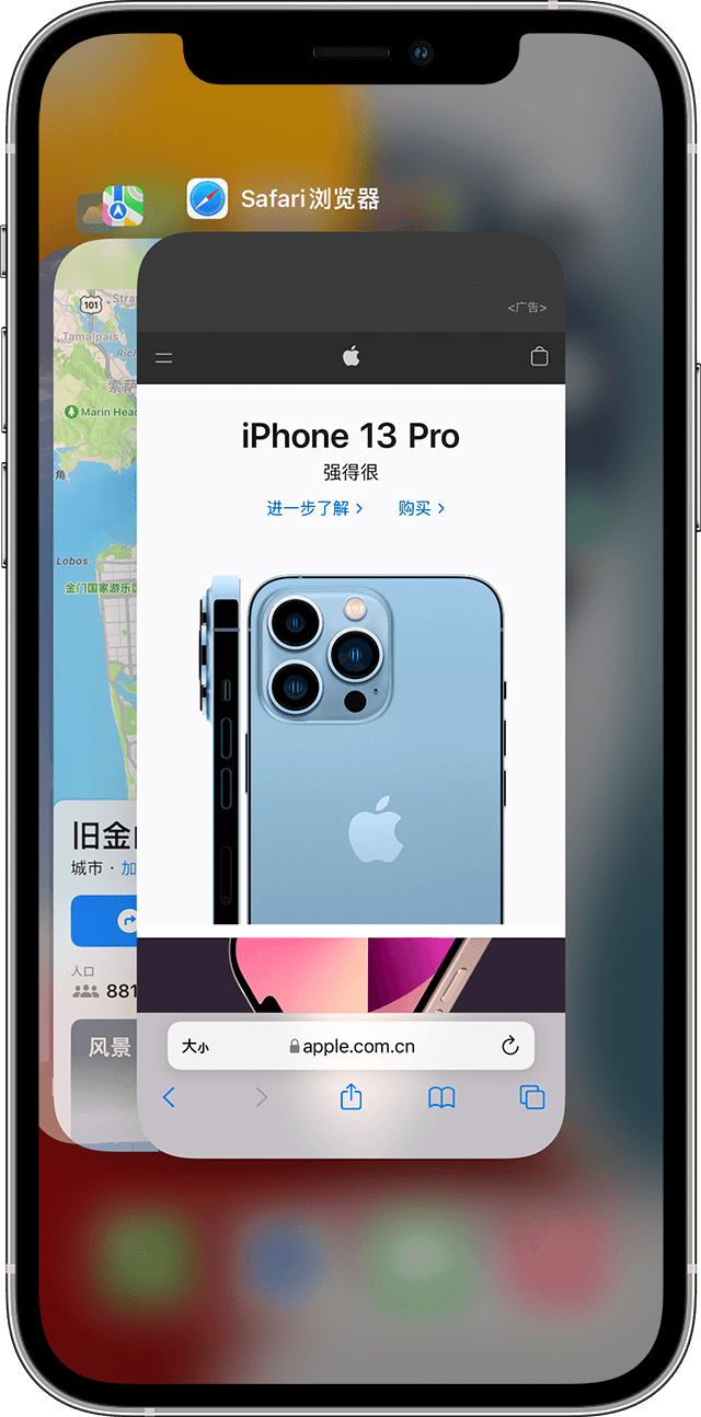 尼勒克苹果手机维修分享更新iOS 16.3 出现应用卡死、闪退的问题 