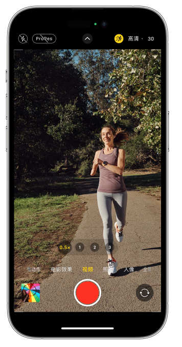 尼勒克苹果14维修店分享iPhone 14 机型使用“运动模式”拍摄更稳定的视频 