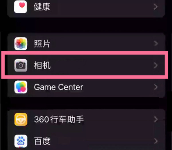 尼勒克苹果14服务点分享iPhone14 开启音量键连拍的方法 