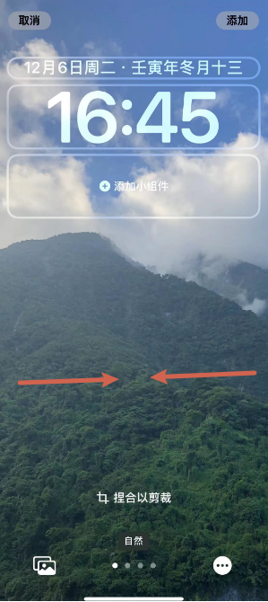 尼勒克苹果14维修分享iPhone 14 Plus裁剪壁纸的方法 