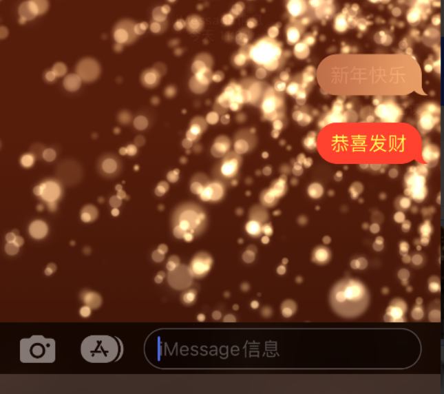 尼勒克苹果维修网点分享iPhone 小技巧：使用 iMessage 信息和红包功能 