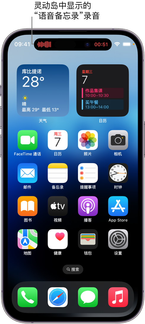 尼勒克苹果14维修分享在 iPhone 14 Pro 机型中查看灵动岛活动和进行操作 