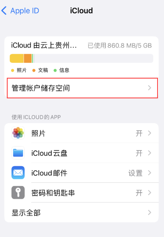 尼勒克苹果手机维修分享iPhone 用户福利 