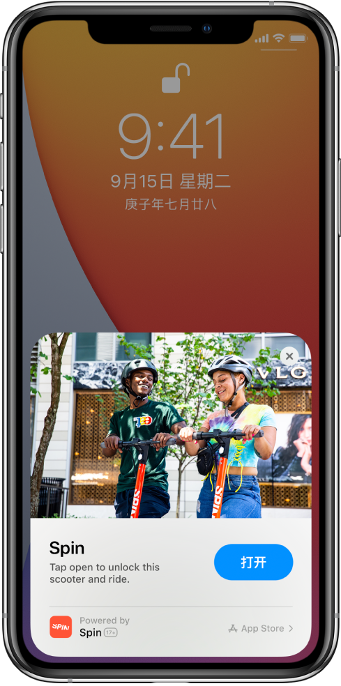 尼勒克苹果手机维修分享升级 iOS 14 之后，如何在 iPhone 上使用“轻 App” 