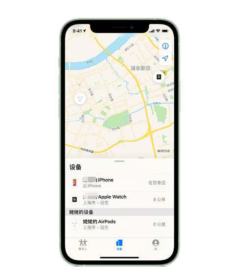 尼勒克苹果手机维修分享iPhone “家人共享”功能 